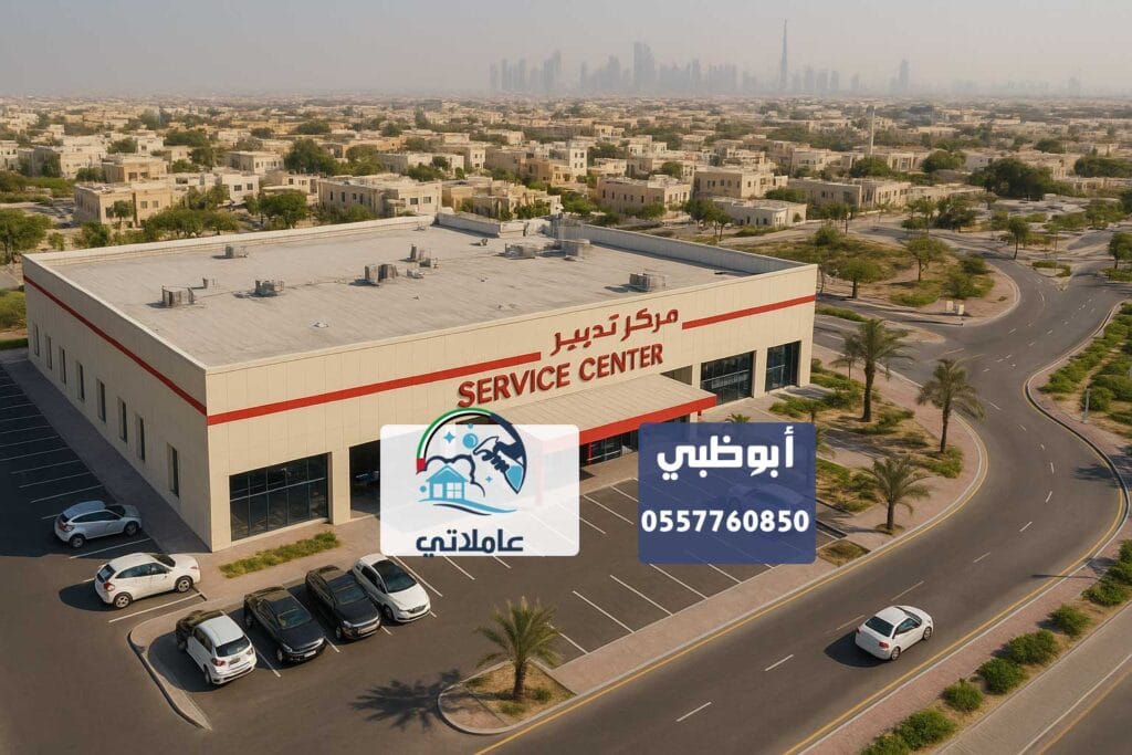 مركز تدبير أبوظبي