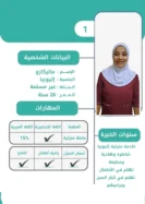 احجزي الان خادمة اثيوبية 5 بسعر 1800 درهم شهري
