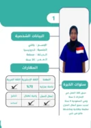 احجزي الان خادمة اندونيسية 1 بسعر 2500 درهم شهري فقط