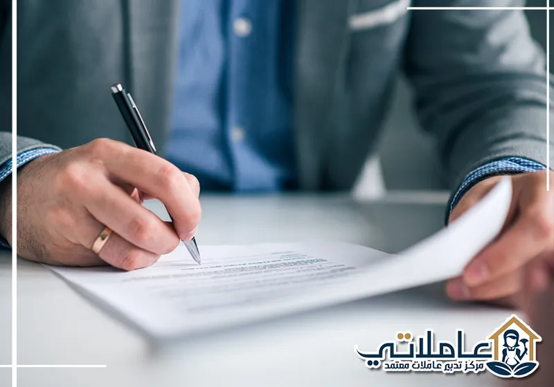 توقيع مستندات رسمية لإتمام نقل الكفالة في الإمارات بخطوات واضحة ومنظمة.