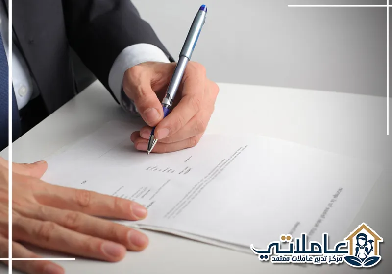 إتمام معاملات نقل الكفالة في الإمارات بدقة واحترافية لضمان تجربة أكثر سهولة ووضوحًا.
