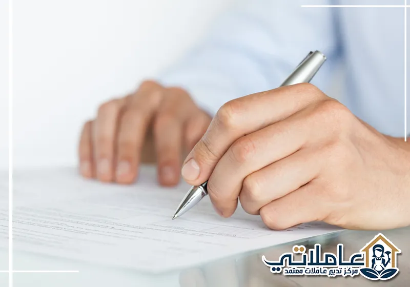 تجهيز مستندات نقل الكفالة في الإمارات بدقة لضمان إجراءات واضحة وأكثر تنظيمًا.