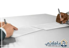نقل الكفالة في الإمارات