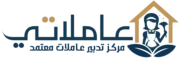 عاملاتى
