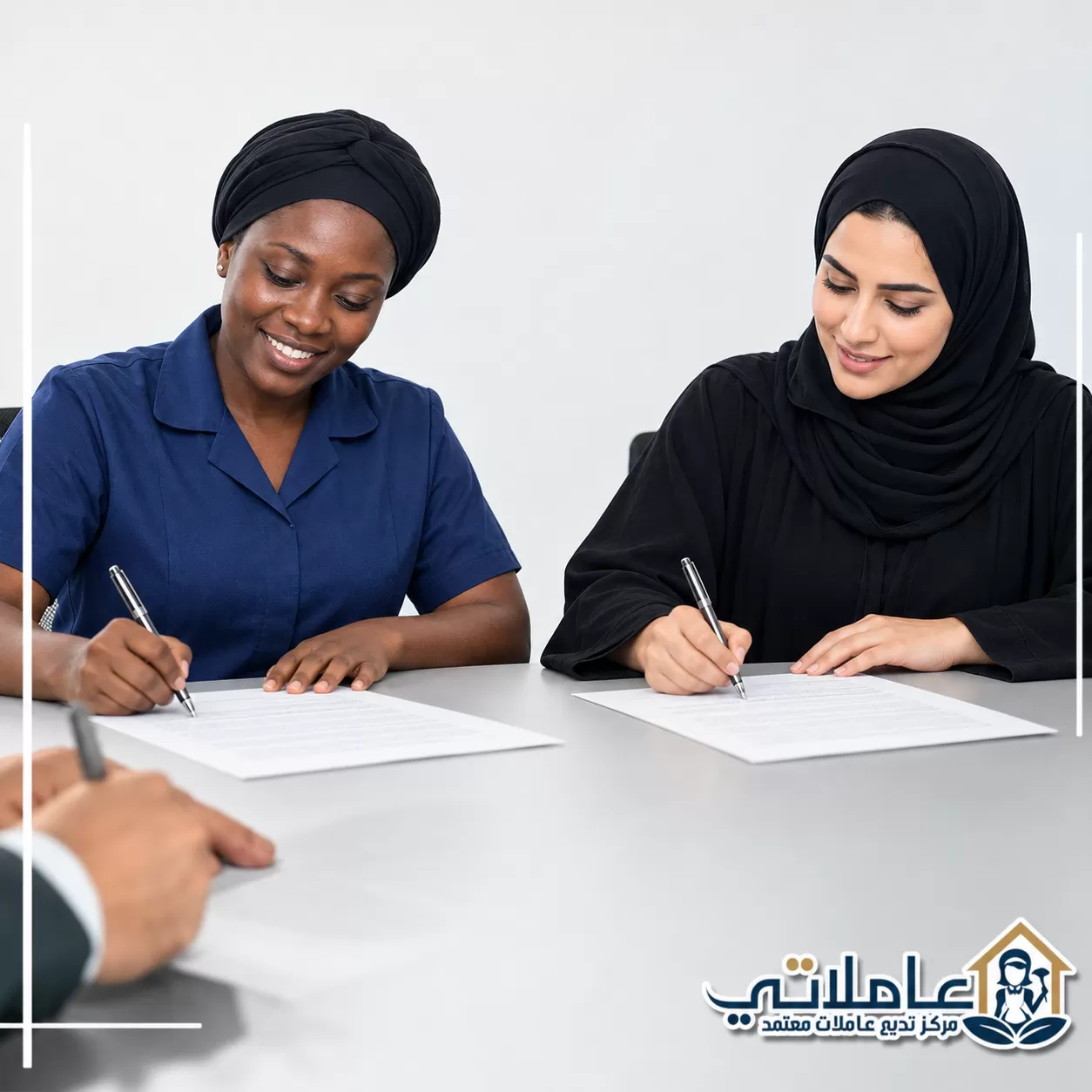 إتمام إجراءات التعاقد مع عاملات منزليات في الشارقة بكل وضوح.